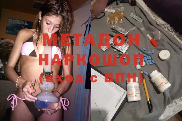 ECSTASY Володарск