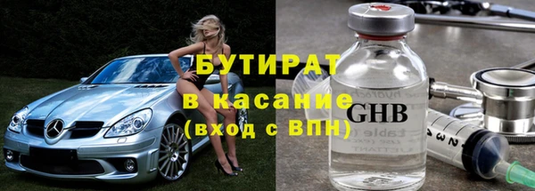 ECSTASY Володарск