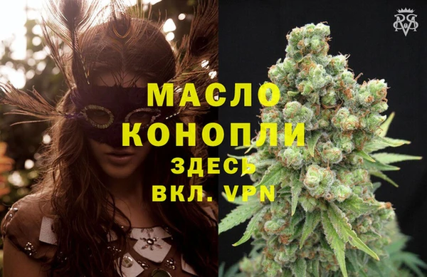 ECSTASY Володарск