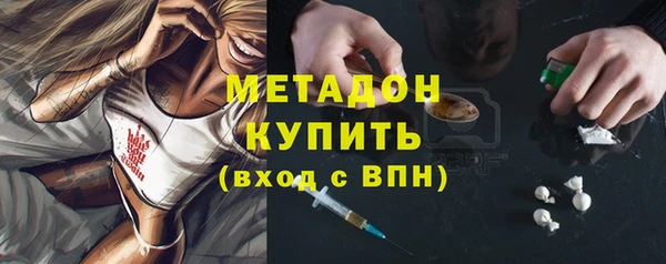 ECSTASY Володарск