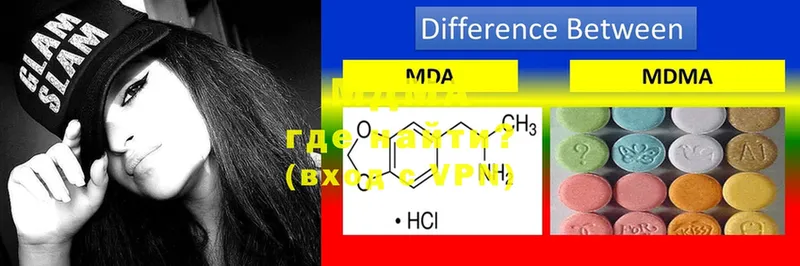 kraken онион  Нытва  MDMA кристаллы 